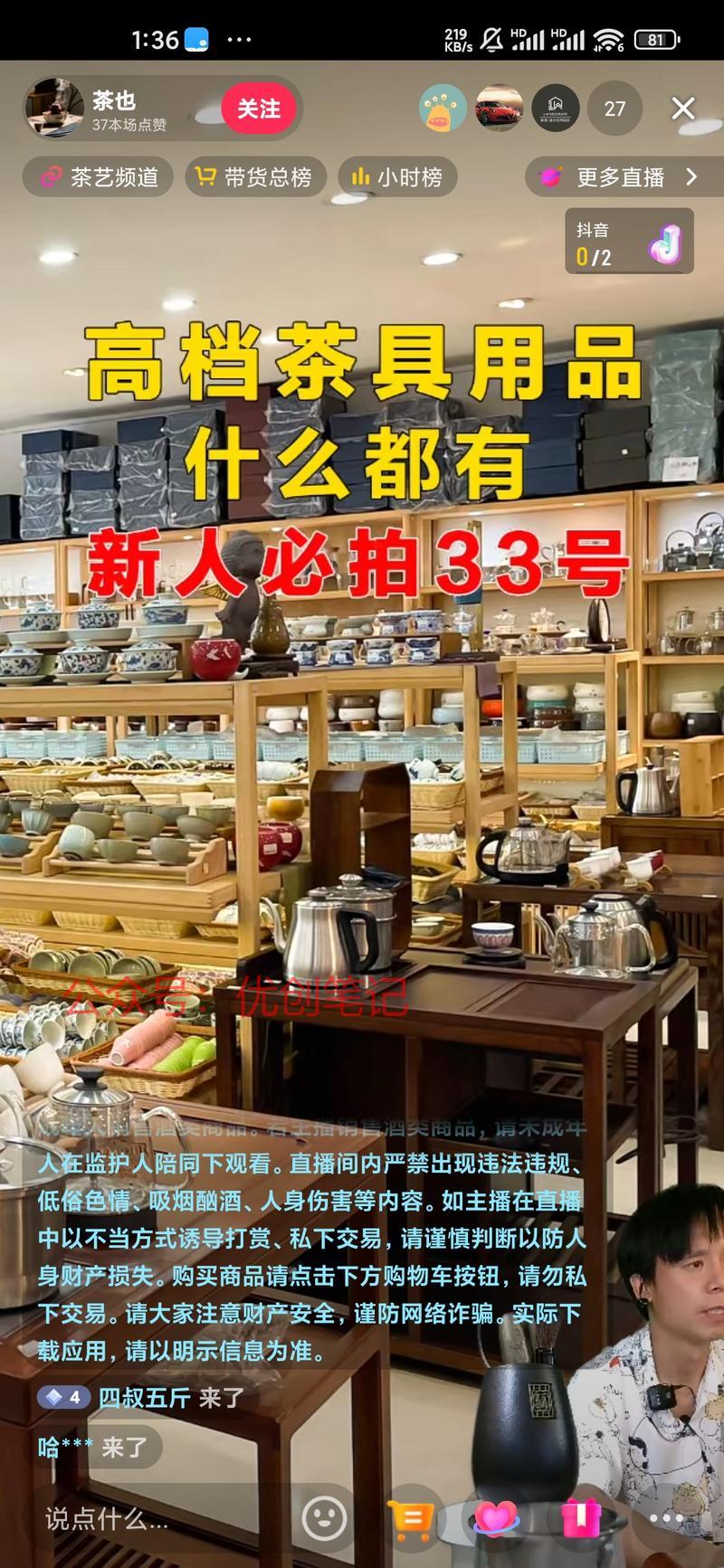 这种大规模出现半无人直…#情报-搞钱线报📢论坛-网创交流-优创圈